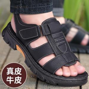 Free Shipping MenS Genuine Leather Sandals Made From Top-Grain Cowhide New Summer Anti-Slip Beach Sandals Suitable For Driving
