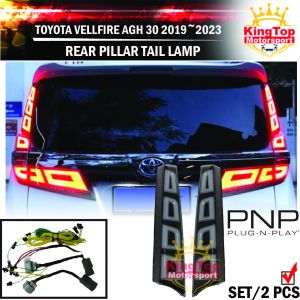 2PCS LED Pillar Light For Toyota Vellfire 30 Agh30 2019-2023 3-in-1 Functions Rear Running Light + Brake Lamp + Dynamic Turn Signal