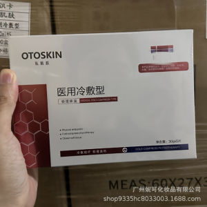 OTOTSKIN Cold Compress Mask 医用冷敷贴 5pcs