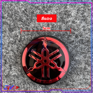 โลโก้ส้อมเสียง โลโก้ยามาฮ่า  ยามาฮ่า YAMAHA โลโก้ (มีกาวในตัว) น้ำเงิน/ทอง/เงิน/แดง สำหรับรถ Yamaha xmax YZF R FZ 728yz ขนาด 50 มม