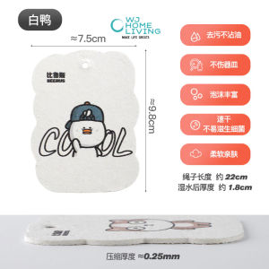 [WJ Home Living] Compressed wood pulp cotton dishwashing sponge