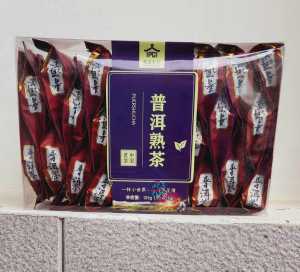 Trà Phổ Nhĩ Vũ Dĩ Sơn (giúp ấm bụng  giảm căng thẳng và giảm cân hiệu quả )