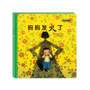 FORMINDS Chinese Picture Book Storybook 精装正版【妈妈发火了】爱的表达系列 绘本 图画书 故事书 儿童书 幼儿童早教启蒙阅读