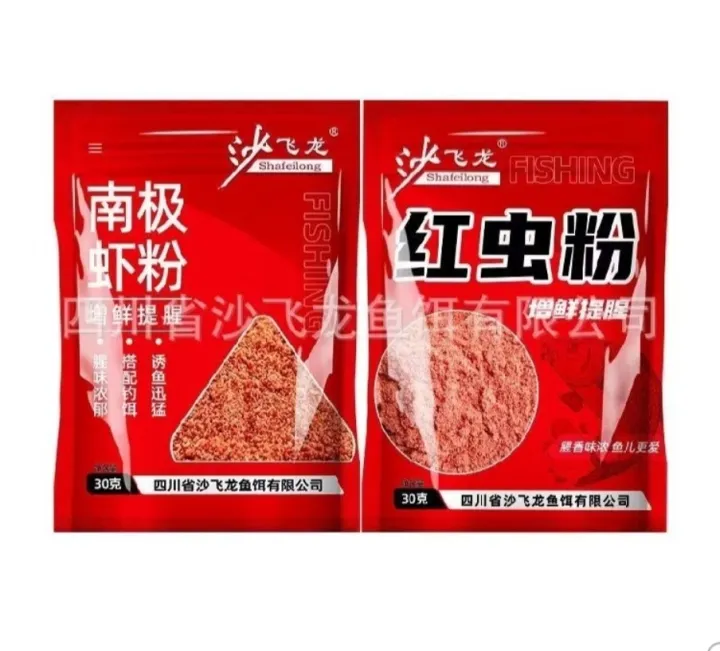 Fishing%20Bait%20Powder%20/%20%20Bubuk%20cacing%20merah%20QS%20-%20Image%204