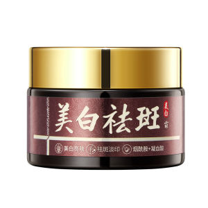 7-Day Brightening and Whitening Spot Removal Cream Removing Melasma Freckle Anti Aging Skincare Whitening Face Cream