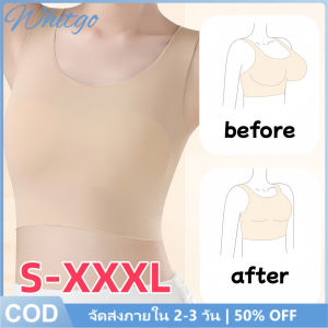 Whitgo【การจัดส่ง 2-3 วัน】Seamless Breast Binder Camisole For Women Invisable Tracesless Shockproof  Vest Top Breathable Comfortable Bralette