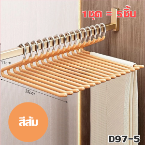 BLUE WHALE ไม้แขวนกางเกง ช่องเปิดรูปตัว Z แขวนกางเกง ไม้แขวนกางเกงประหยัดพื้นที่ ช่วยประหยัดเวลาในการจัดเก็บ