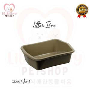 Litter Box 20cm / No 1