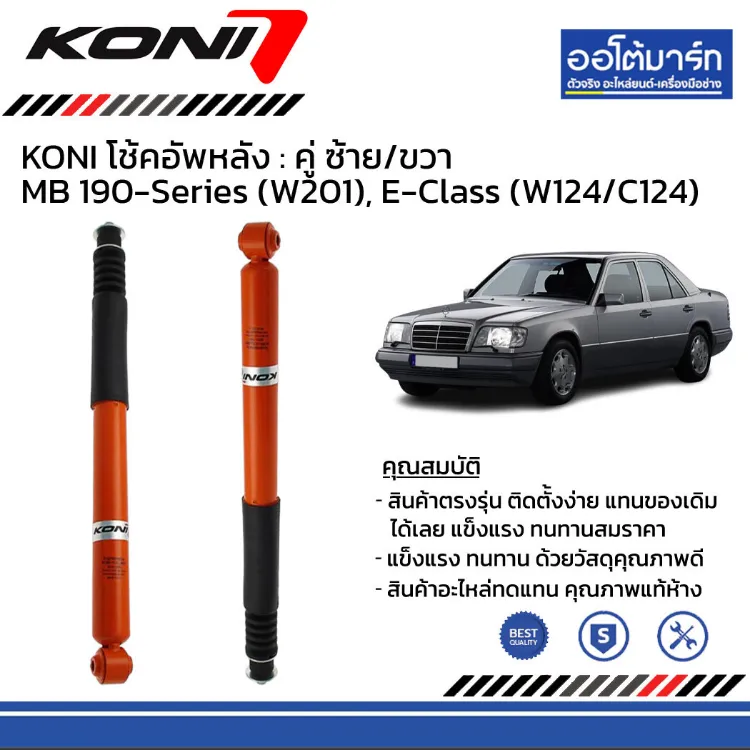 野球ネット(黒・白・茶・青・シルバー) 0.5m×22.4m