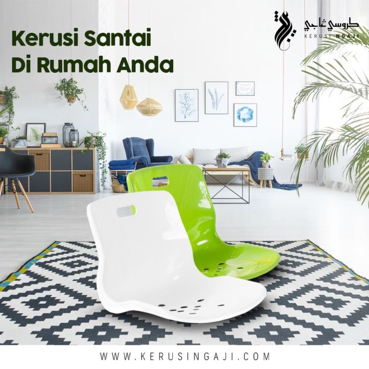 Rayaco KN04 Floor Chair Kerusi Ngaji / Kerusi Masjid / Kerusi Kuliah ...