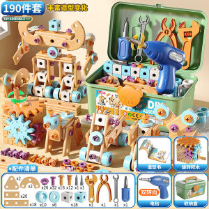 125/145PCS Kids Toolbox Set with Electric Drill Pretend Play Toys Building Tools with Storage Box