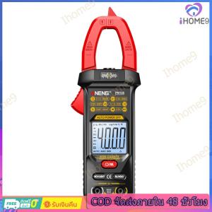 AC/DC แรงดันไฟฟ้าแคลมป์ Multimeter 4000 นับ 600A AC Digital Multimeter Digital Multimeter สำหรับโรงงาน Laboratories Radio Amateurs