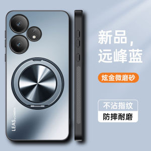 【Ship in 24H】For Realme GT 6 Phone Case AG Frosted 360 Magnetic Case RMX3851 Case
