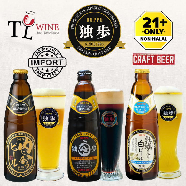 Wide Doppo Doppo Beer Craft Beer Alc:5% 330ml Duty paid 100% ORIGINAL (Japan) | Lazada