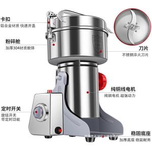 HANA 304 Stainless Steel 800G 220V Herbal Medicine Powder Machine Household Electric Bean Food Coffee Grinder Grinding Machine Grinder Miller Pulverizer Coffee Grinder Electric