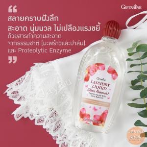 น้ำยาซักชุดชั้นใน แพรพรรณ คราบประจำเดือน คราบหนัก ชุดนอน แผ่นรองซับประจำเดือน ผ้าเช็ดหน้า ชุดที่ปนเปื้อนคราบ ไม่เปลืองแรงขยี้ 500 มล.