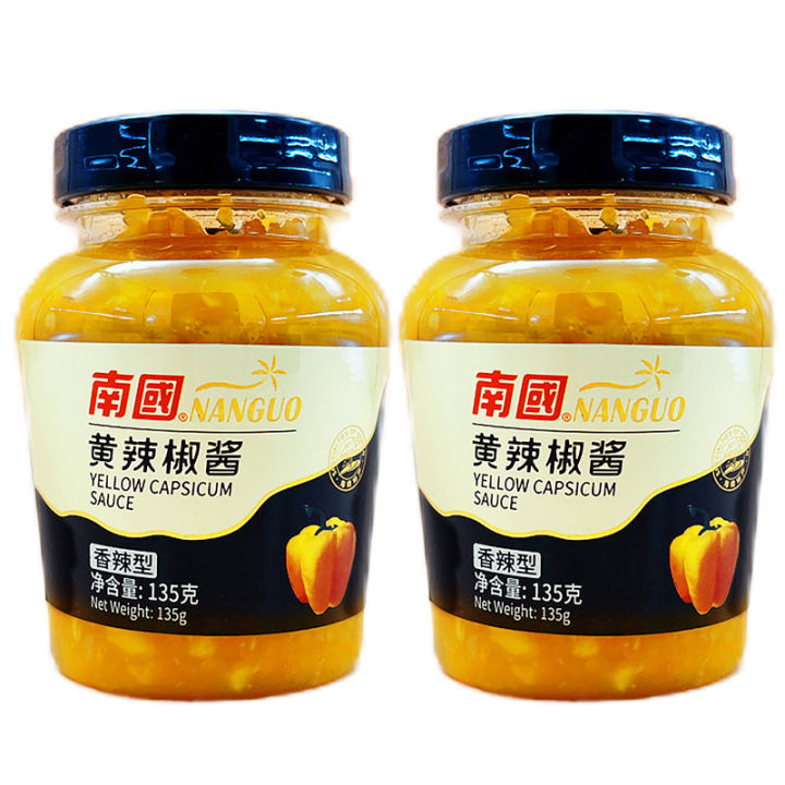 South China Yellow Lantern Chili Sauce 135g/500g X2 Bottle Hainan ...