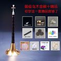八音唢呐乐器全套红木乌木专业芯子初学者民间喇叭吹唢呐演奏服务Eight-tone suona instrument full set of mahogany ebony professional core for beginners folk trumpet suona playing services. 