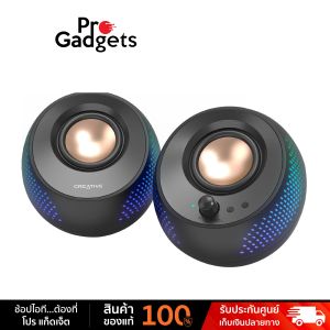 Creative Pebble X Speaker Black ลำโพง by Pro Gadgets