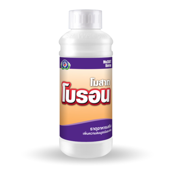 โมสาท โบรอน B 10% ป้องกันลูกแตก เถาแตก