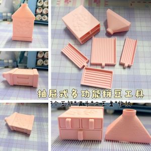 5-in -1 Perler Beads Tools Drawer Funnel Perler Beads Tools Full Set 五合一梅花抽屉豆铲豆盒漏斗立豆盘一体式不卡豆