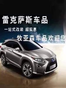 Lexus NX260 NX350h/400h Front Bumper Guard Anti-Collision Strip Anti-Scratch Decorative Bar Protection Corner Automobile Accessories