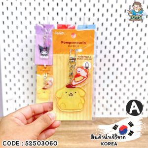 ✅พร้อมส่งในไทย✅ 🇰🇷Korea🇰🇷 พวงกุญแจ Acrylic ลาย Hello Kitty / Kuromi / My Melody Sanrio เกาหลี S2503059