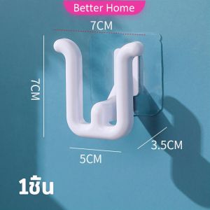 Better 4pcs ที่เก็บรองเท้าติดผนังไม่ต้องเจาะ ที่เก็บรองเท้าติดผนัง ที่แขวนตากรองเท้า Slipper holder