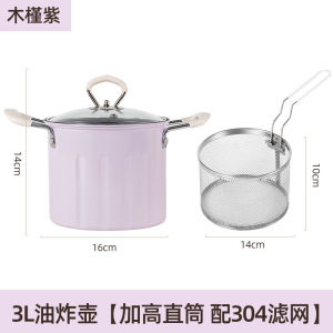 [SG Ready Stock] Deep Fryer Tempura fryer Suitable for family gatherings and camping Make delicious food easily