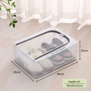 กล่องใส่รองเท้าสีใส แบบโครงเหล็ก พับเก็บได้