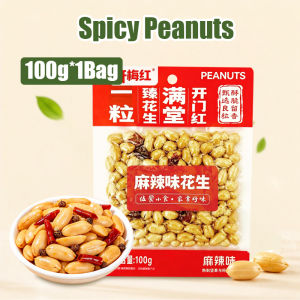 Spicy&Salty Roasted Peanuts Skinless Peanut Roasted Peanut Seeds Healthy Snacks