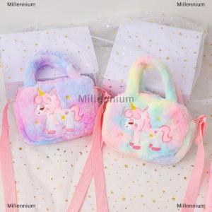 [COD] Millennium Ví và túi xách đeo chéo vải nhung lông hình kỳ lân thêu cho trẻ em Túi Đeo Vai lông hoạt hình dễ thương cho bé gái