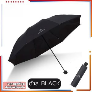 [CS]พร้อมส่ง🚗ร่มกันแดด มีให้เลือก 5 สี วัสดุแข็งแรง ต้านลมได้ดี พกพาง่าย สไตล์เรียบง่าย ร่มพับได้กันแสง UV กันฝน วัสดุของผ้าร่ม ทำจาก Polyester