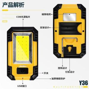 AECOB Đèn sửa chữa ô tô từ tính mạnh Y36 Đèn móc đa chức năng có thể sạc lại đèn pha siêu sáng dùng ngoài trời để kiểm tra