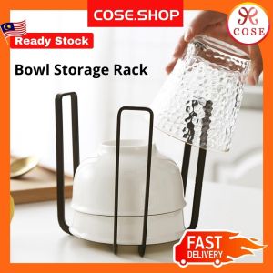 COSE Iron Metal Dish Rack Pot Lid Drying Stand Holder Bowl Storage Rack Bowl Rack Mug Cup Stand Rak Mangkuk Cawan 碗架沥水架