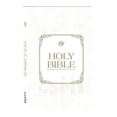 ESV Bible (Old and New Testament) Wedding Edition