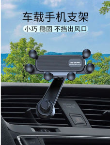 Giá đỡ điện thoại ô tô LITTLE ONE 5 cao cấp ( LOẠI TO ) kẹp cửa gió điều hoà xoay 360 độ