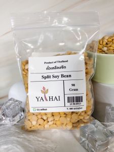 ถั่วเหลืองซีก Split Soy Bean 90 กรัม 1 ถุง ถั่ว ธัญพืช สมุนไพร แท้ ออแกนิค คนรัก สุขภาพ  ที่ดีกว่า เก็บรักษาได้นาน By SS Thai