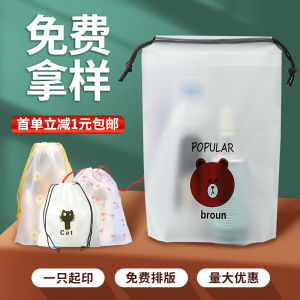 Organizer Fun Aesthetics Washcloth Bag Environmental Awareness Easy to Carry and Store Focus on Practicality