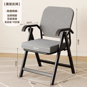 Ghế Máy Tính Gấp Tre Ghế Nghỉ Trưa Ghế Nhân Viên Hội Nghị Gia Đình Ghế Mạt Chược Ngồi Lâu Ghế Tựa Lưng Ký Túc Xá Sinh Viên