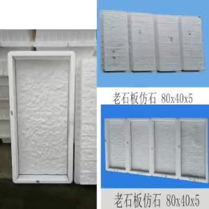 Đá Giả Gạch Chống Trượt Khuôn Nhựa Xi Măng Tiền Chế Gạch Lát Nền Giả Đá Gạch Gai Khuôn Chống Trượt Cộng Đồng Công Viên