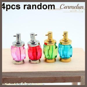 [Carmelun] 4PCS Doll House Bedroom Bath Decor Toy 1:12 Dollhouse Miniature Alloy Perfume Model Doll Fashion Makeup Accessories