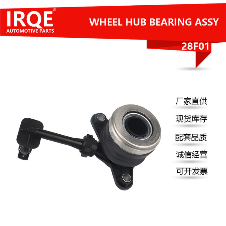OEM Release Bearing AE8Z-7A564-C | Genuine Ford/Lincoln Part