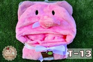 ส่งฟรี ผ้าคลุมอาบน้ำ แฟนซี ผ้าห่อตัวลิขสิทธิ์ ผ้าห่อตัวลายการ์ตูน นาโน ผ้าห่อตัวแรกเกิด ผ้าห่อตัว ผ้าห่อตัวสำเร็จรูป เก็บเงินปลายทาง