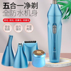 电动剃毛器脱毛仪器男女士通用鼻毛私处腋下脸腿毛刮毛剃须刀全身Pencukur elektrik alat penyingkiran rambut rambut hidung umum bahagian peribadi ketiak muka dan kaki rambut pencukur untuk seluruh badan