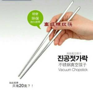 6Pasang Sumpit Makan Korea Polos Vakum Stainless Steel Drill SUS 304 -Vegasus Store (COD)