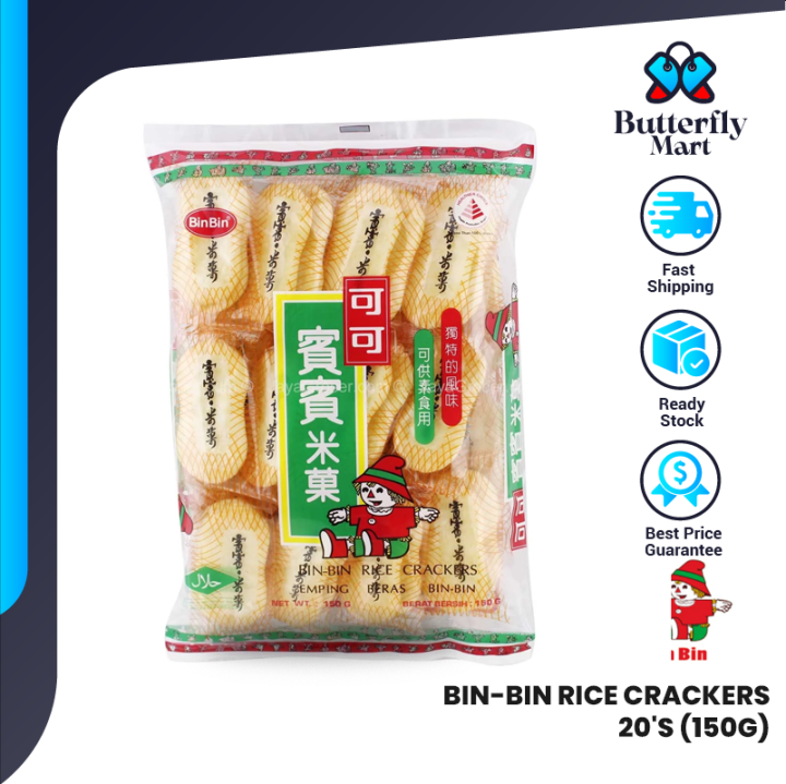 BinBin Rice Crackers 20's (150g) (BBR150) Biskut Childhood Snack 童年零食