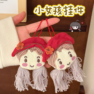 New Simple and Retro Fabric Doll Pendant Backpack Keychain for Little Girls