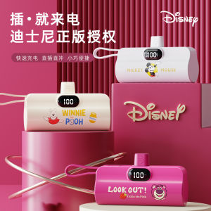 Disney Mini Capsule Power Bank: A Portable & Fast-Charging Solution