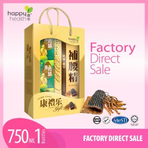 Happy Health® Pu Yao Jing Waist Tonic 750ml 杜仲虫草补腰精 (FREE 3 Bottles Vegan Essence Svamsoppa 75ML 素鸡精 l 灵芝菇菌精华) Gift Set 礼盒套组